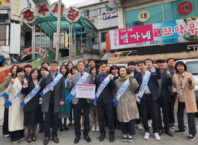 강릉교육지원청,‘골목상권 살리기 릴레이 챌린지’ 동참