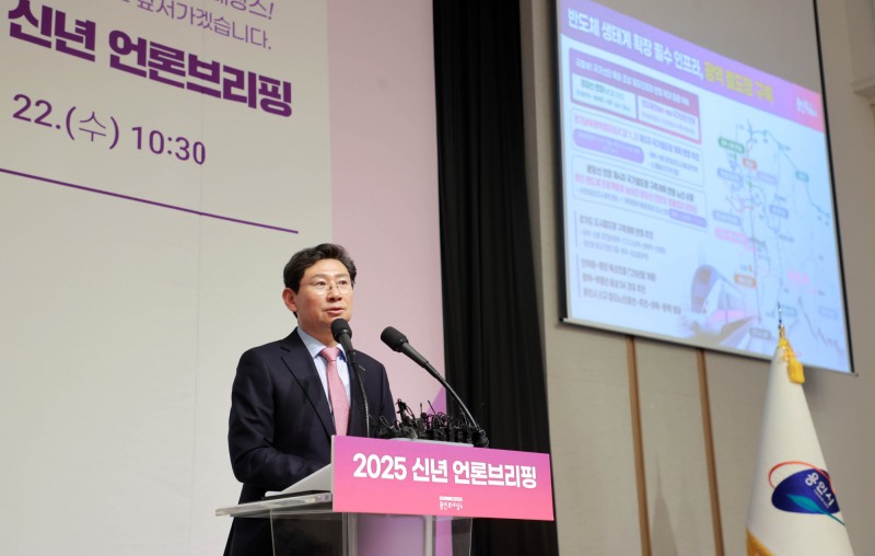 이상일 용인특례시장