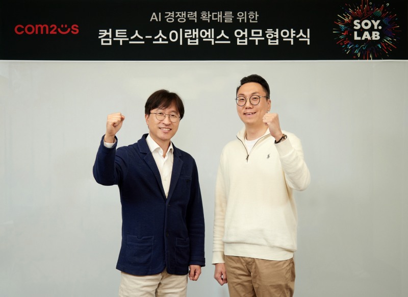 컴투스와 소이랩엑스 업무협약식 관련 이미지(제공=컴투스).