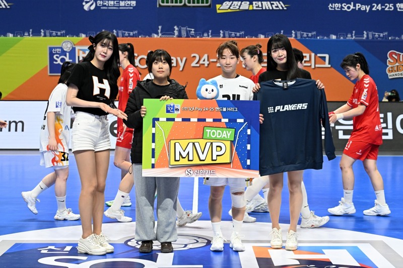 경기 MVP 인천광역시청 이효진