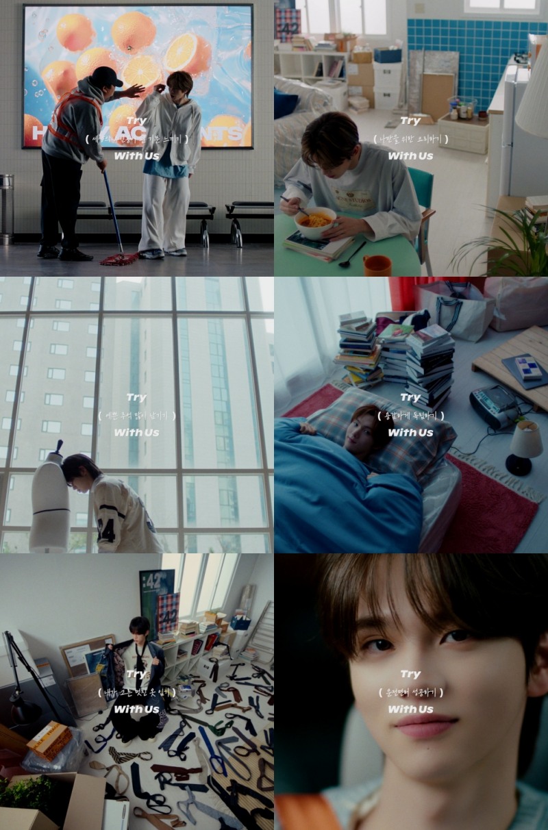 TWS, 미니 3집 트레일러 공개…스무 살의 뜨거운 로망 VS 귀여운 현실