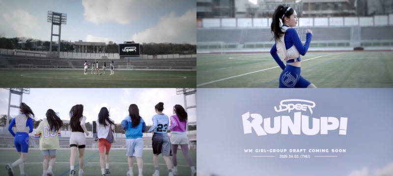 유스피어, 리얼리티 ‘USPEER RUN UP!’ 티저 공개…스포티한 매력 눈길
