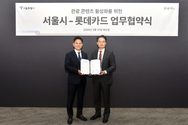 서울특별시 구종원 관광체육국장(왼쪽)과 롯데카드 정동훈 전략본부장(오른쪽)ⓒ롯데카드