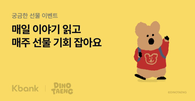 ⓒ케이뱅크