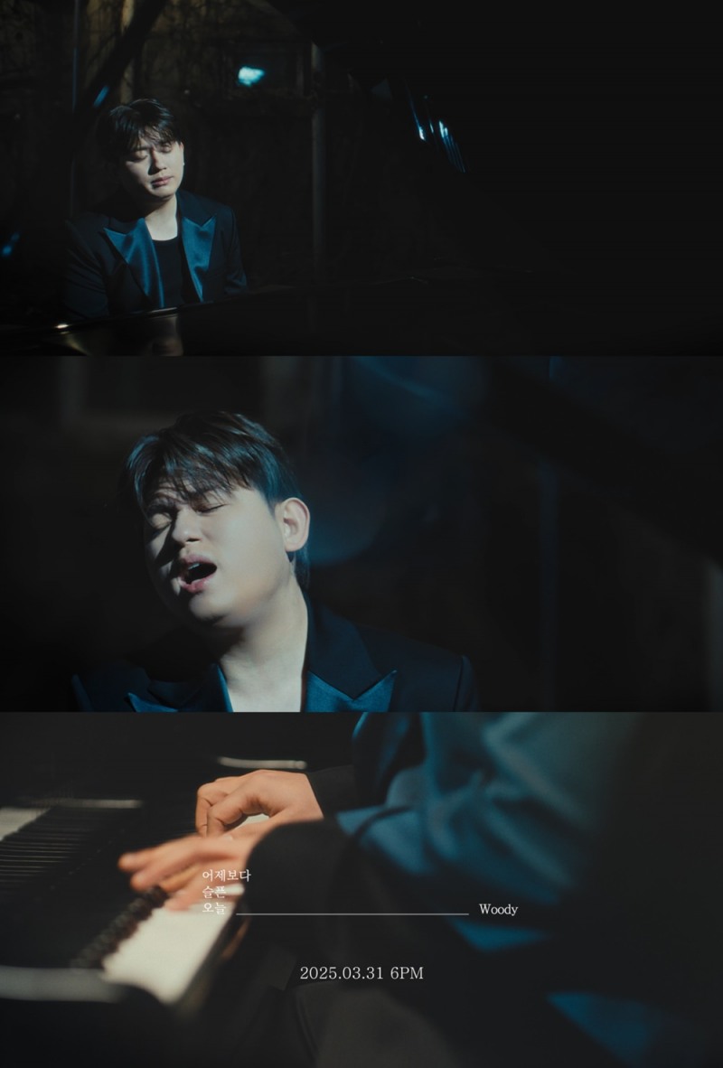 우디, 14년 만에 ‘어제보다 슬픈 오늘’ 리메이크…티저 영상 공개 ‘애절한 이별 감성 자극’