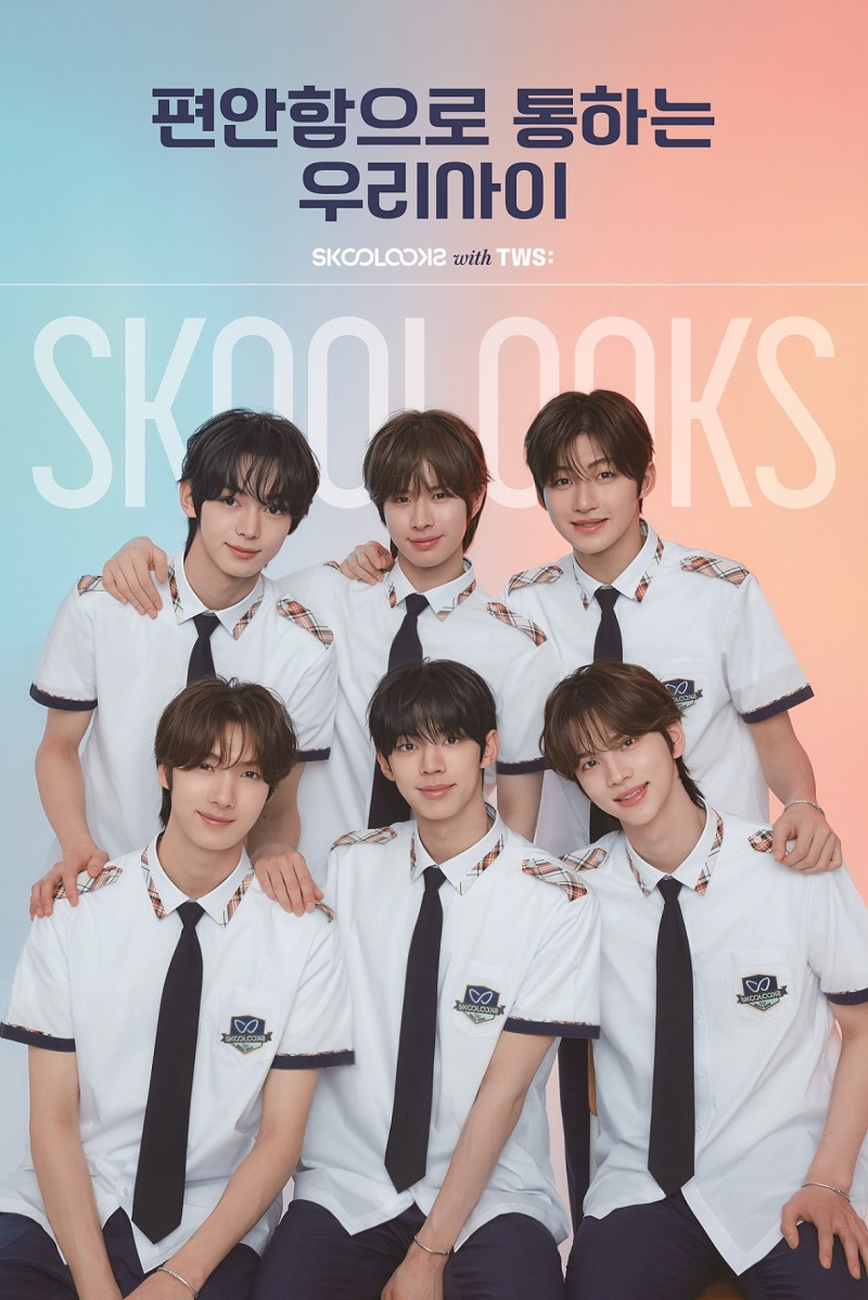 스쿨룩스, 2025년 하복 리뉴얼 공개