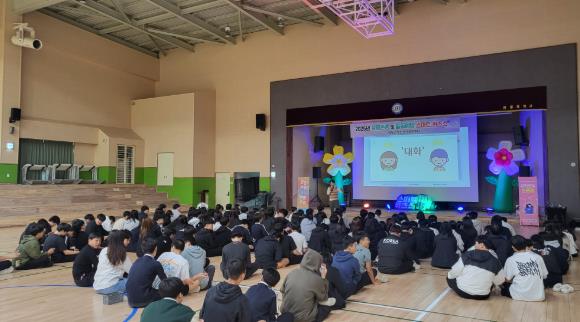영동군, 중·고생 대상 생명존중·중독예방 ‘스마트 퀴즈 쇼’ 운영 (영동군 제공)