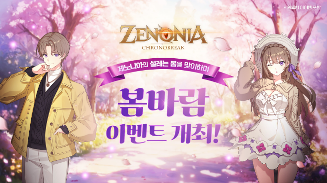 ⓒ컴투스홀딩스