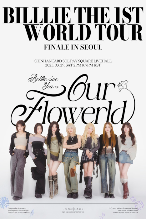 빌리, 29일 서울서 월드투어 'Our FLOWERLD' 개최…대망의 피날레 장식