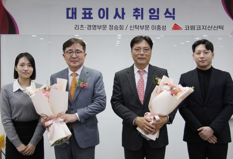코람코자산신탁 리츠 경영부문 정승회 사장(왼쪽 두번째)과 신탁부문 이충성 부사장(왼쪽 세번째).