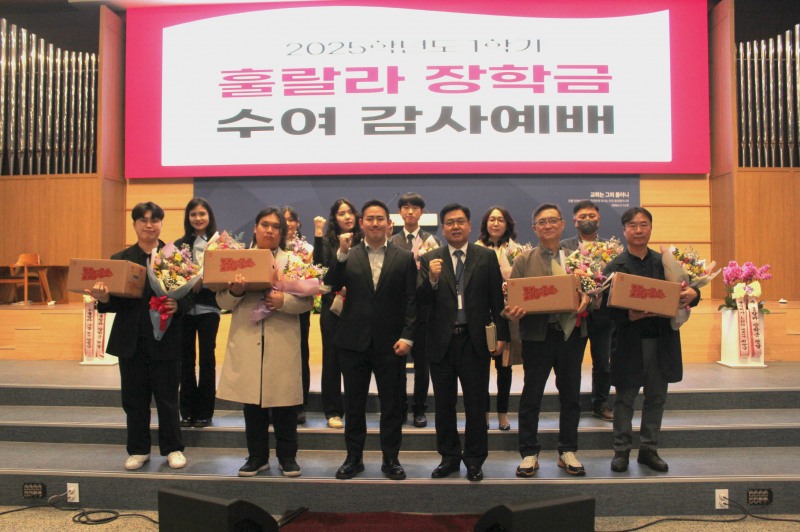 훌랄라참숯치킨, 칼빈대학교에 8년째 장학금 전달