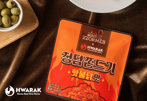화락바베큐치킨 X 청담쫀드기, 불맛과 쫀득함의 만남 ‘쪼르메스’ 출시