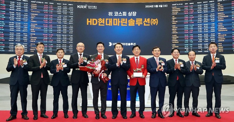 지난 해 5월 있은 HD현대마린솔루션 코스피 상장 기념식. 재계 관계자는 당시 KB증권 연구원이던 정예선 씨가 주관사인 KB증권과 HD현대마린솔루션의 가교 역할을 했을 것으로 짐작한다.