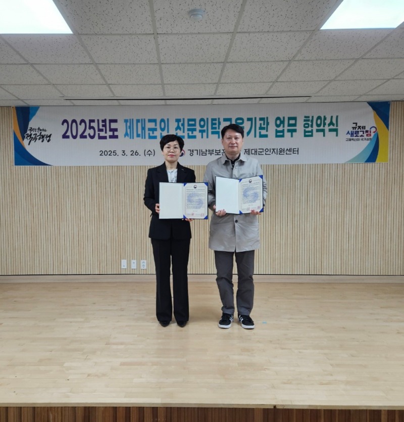 사진 : 이향숙 지청장(좌), 김원유 대표(우)