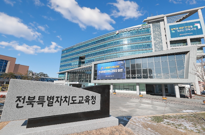 전북교육청, 다문화학생 위해 지역 거점형 한국어 학급 운영