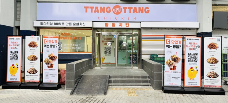 땅땅치킨, 사직야구장 신규 입점…QR오더 도입해 편의성 강화