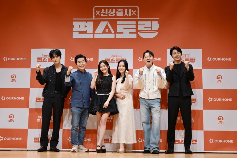 아워홈이 KBS 2TV 인기 예능 프로그램 '신상출시 편스토랑'의 새로운 파트너사로 합류했다. (아워홈 제공)