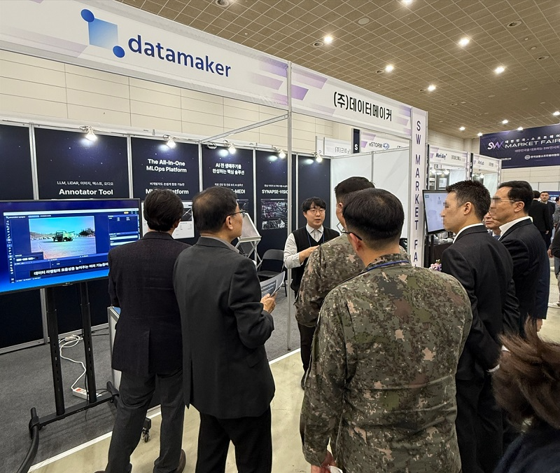 사진 : 데이터메이커 제공