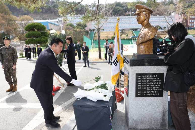 제10회 서해수호의 날 기념식