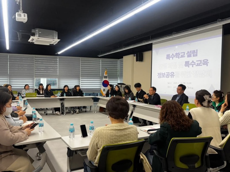 경기도의회 제공