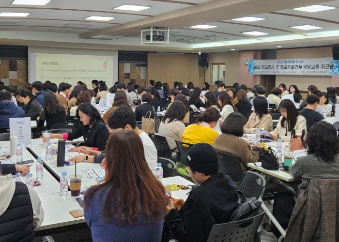 의정부교육지원청, 2025 학교평가&학교자율과제 워크숍 개최