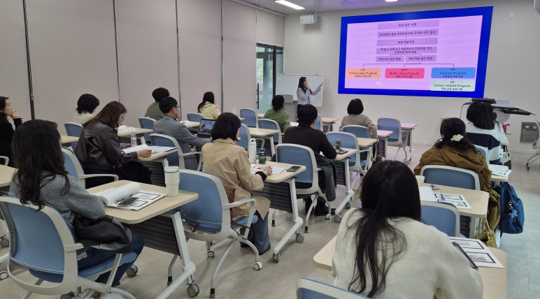 강원특별자치도교육청, 국제 바칼로레아(IB) 교원 연구회 운영 사전 공동연수 진행