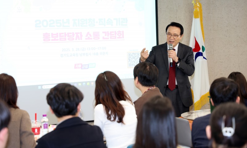 경기동교육청 제공