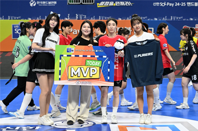 경기 MVP SK슈가글라이더즈 강경민