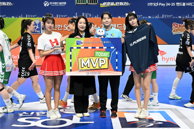 경기 MVP 광주도시공사 이민지 골키퍼