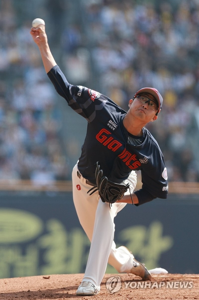 롯데 선발 투수 박세웅