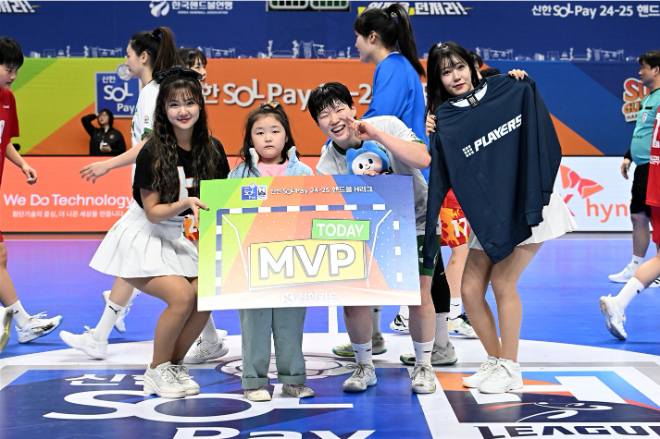 경기 MVP 부산시설공단 이혜원