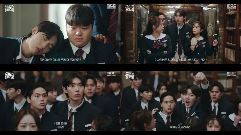 ‘언더커버 하이스쿨’ 정수현, 유머감각+몰입도 높인 연기력…“즐거운 추억으로 남길” 종영 소감