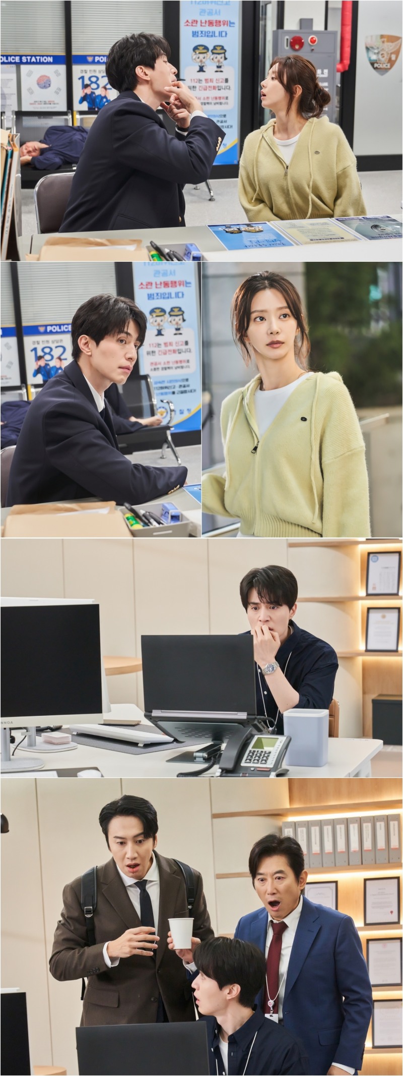 ‘이혼보험’ 이동욱X이주빈, ‘황당’ 경찰서행…첫 만남부터 티격태격 무슨 일?