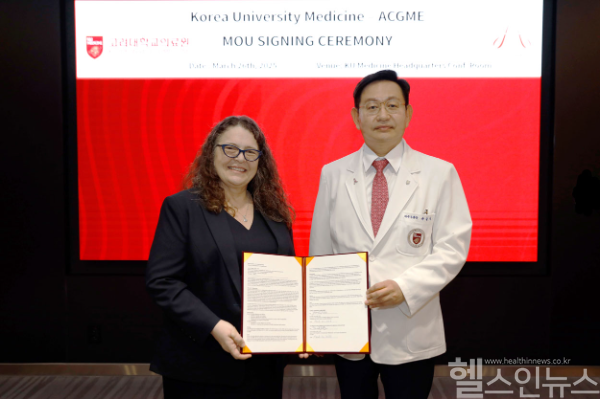 고려대의료원은 지난 26일 미국 ACGME와 MOU를 체결했다. (고대의료원 제공)