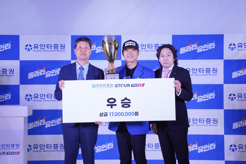 지난 29일(토) 대전 골프존조이마루에서 열린 ‘2025 유안타증권 GTOUR MIXED’ 1차 대회 시상식에서 (왼쪽부터)골프존 박강수 대표, 우승자 하기원, 유안타증권 디지털전략본부 본부장 김수용 상무가 기념촬영을 하고 있다.