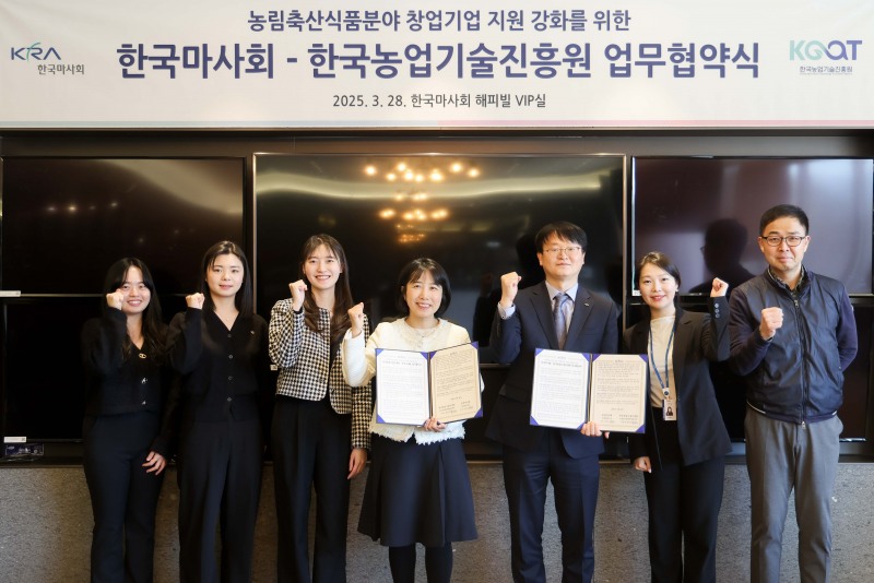 25년3월28일 한국마사회-한국농업기술진흥원 업무협약식