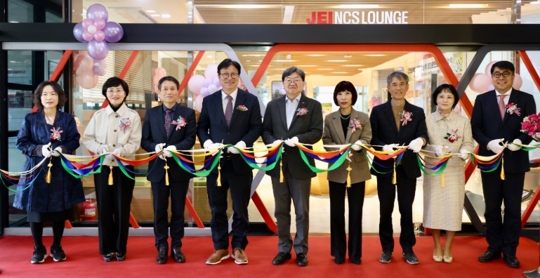 남부 결대로진로센터 개소식