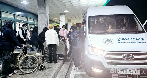 지난 25일 저녁 12시경 영덕아산병원 입원환자 58명이 강릉아산병원으로 긴급하게 이송되고 있는 모습. 의사 4명 간호사 11명 등 총 19명이 참여해 환자들을 안전하게 이송했다. (서울아산병원 제공)