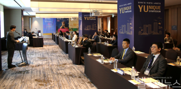 유유제약, 타나민 등 신경과 심포지엄 진행 (유유제약 제공)