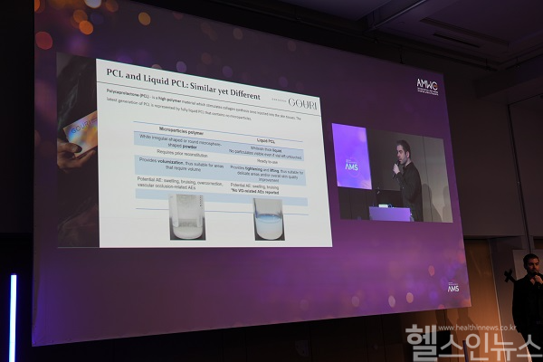 덱스레보, AMWC 2025에서 고우리(GOURI) 심포지움 성료 (덱스레보 제공)