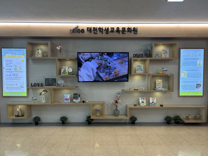양질의 안정적인 돌봄서비스, 사립유치원 돌봄교실 운영 지원