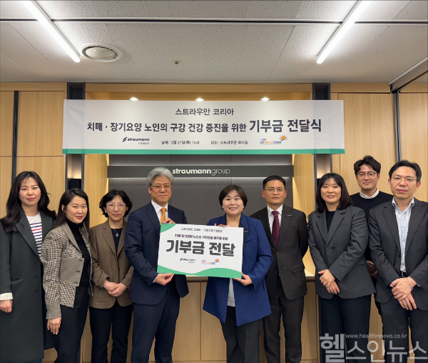 스트우만 기부금 전달, 기부금 판넬 기준으로 표지명 스크라우만 코리아 대표(오른쪽), 임지준 대한치매구강건강협회 회장(왼쪽) (스트라우만 코리아 제공)
