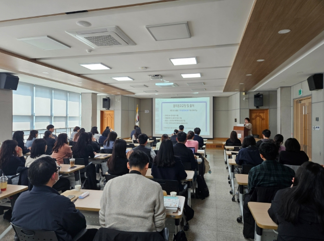 동두천양주 직무아카데미 개강