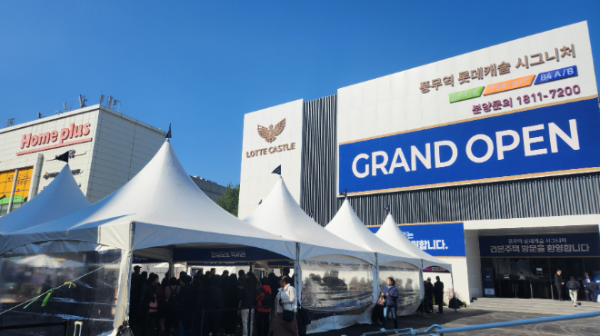 풍무역 롯데캐슬 시그니쳐 견본주택 ⓒ롯데건설