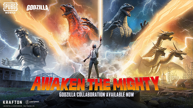 배틀그라운드 모바일과 고질라의 파트너십 체결 관련 이미지. 자료 제공 : 크래프톤