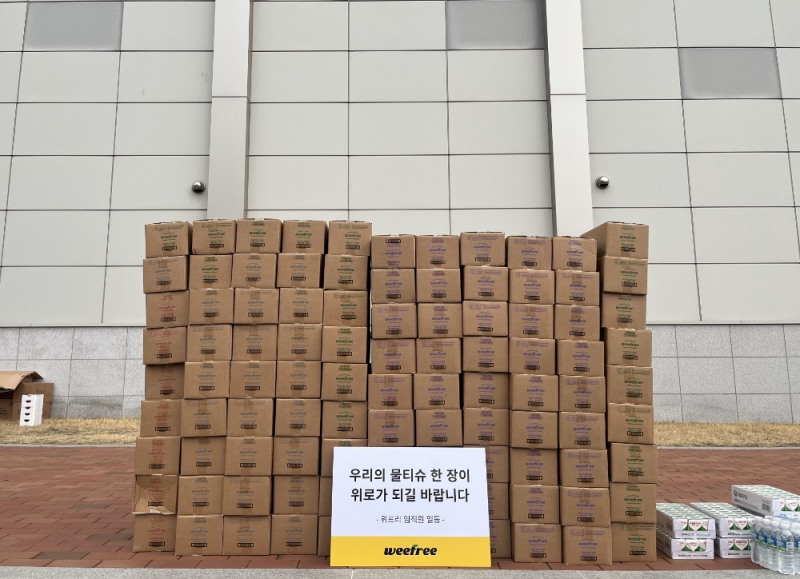 주식회사 뉴플리, 산불 피해 지역에 ‘위프리’ 물티슈 400박스 기부