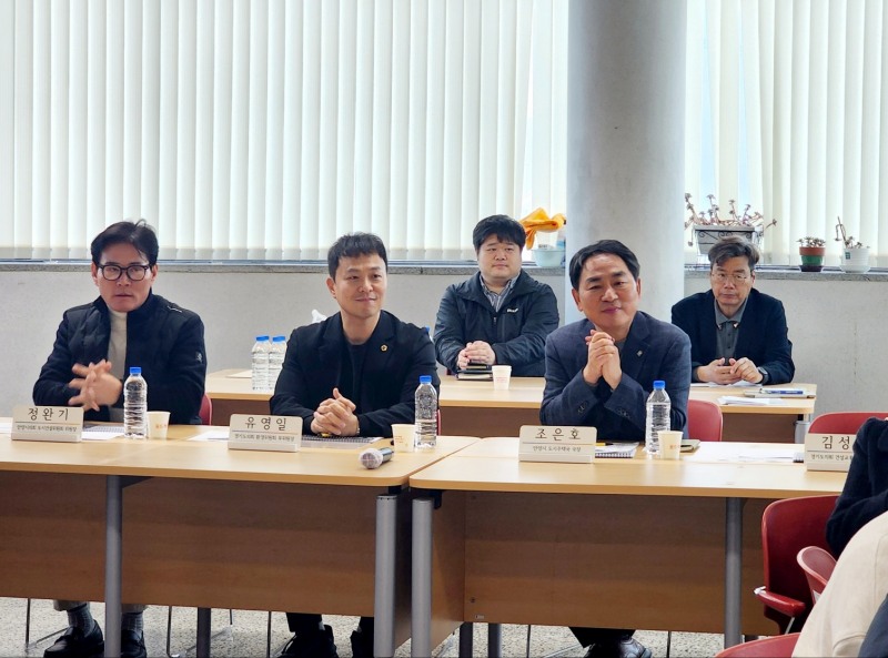 유니버설디자인 사업 착수보고회