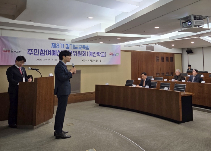 제8기 주민참여예산 자문위원회 회의