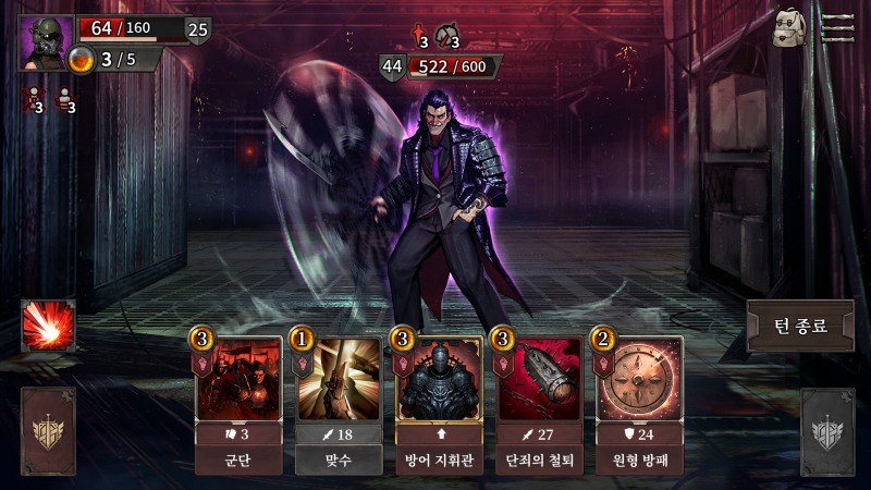 '샴블즈' 전투 장면(제공=익스릭스).