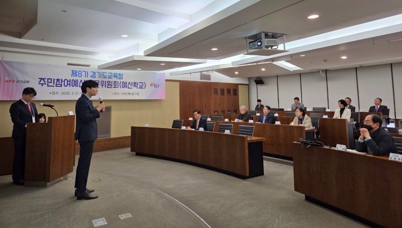 경기도교육청 제공